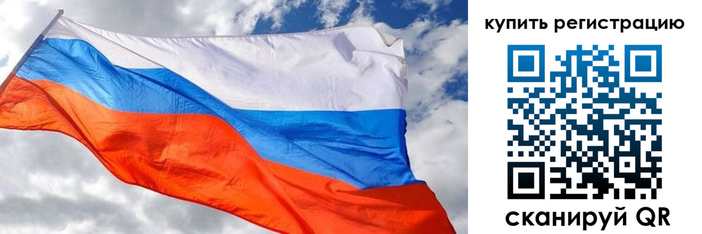 временная регистрация госуслуги в Гвардейске