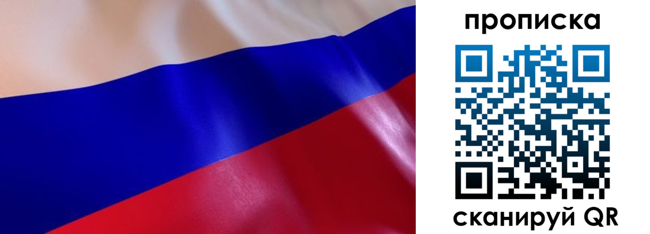 временная регистрация госуслуги в Гвардейске