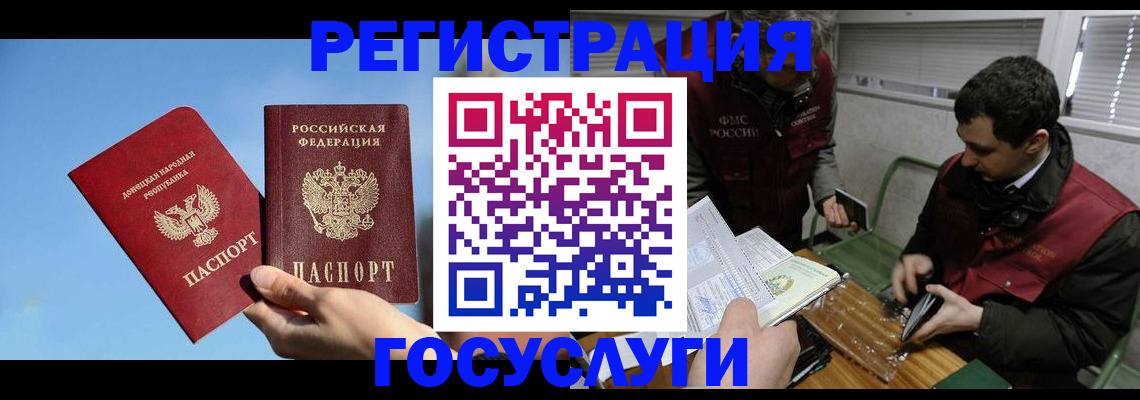 найти адрес прописки в Гвардейске